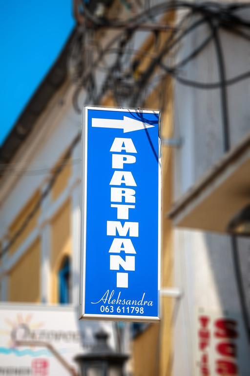 Apartmani Aleksandra U Centru Grada Kragujevac Exterior foto